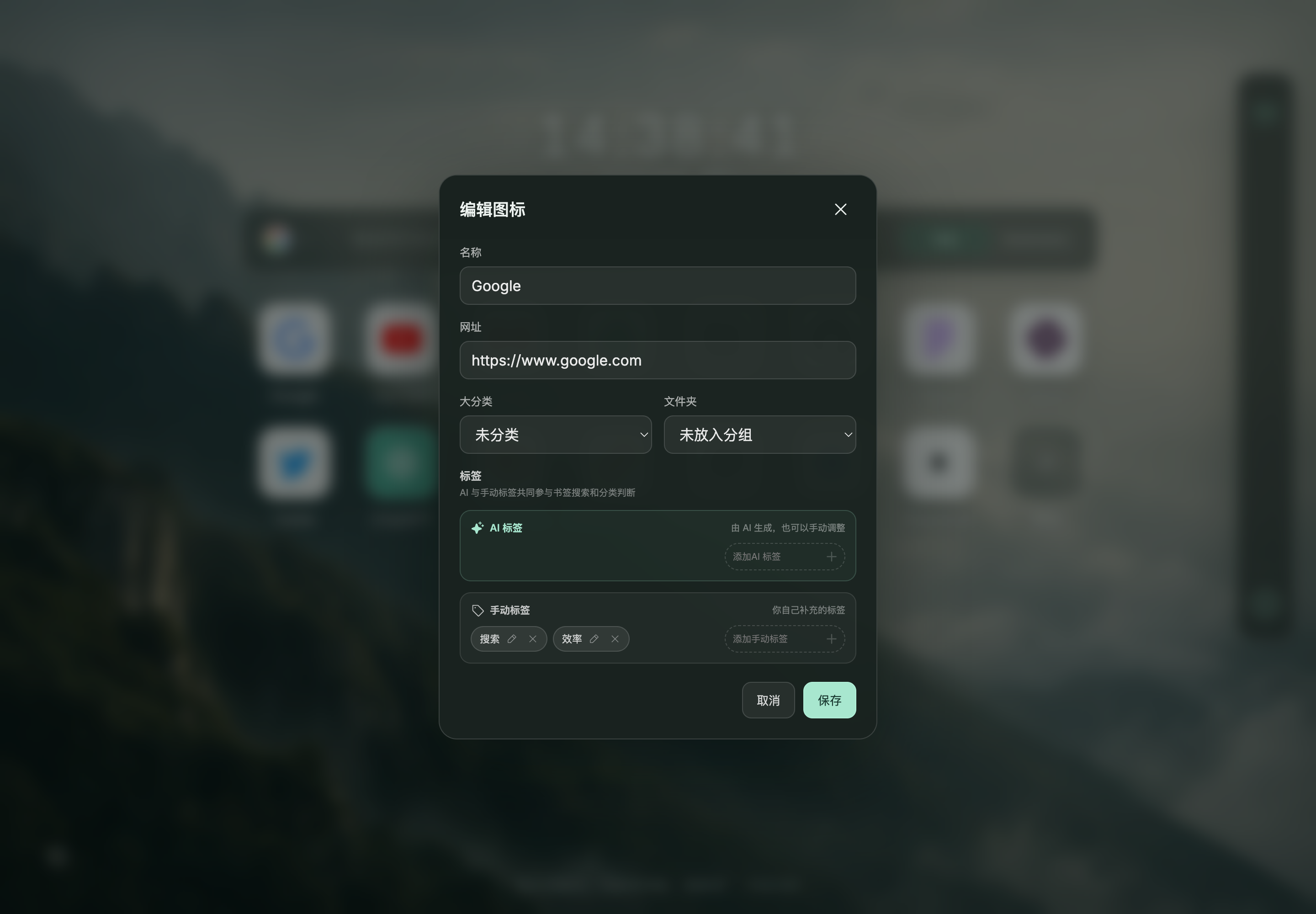 SmartAINewTab AI bookmark organization and tags